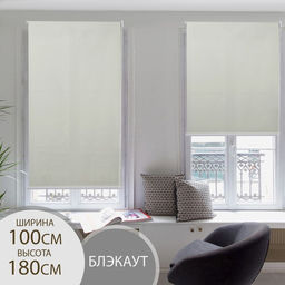Штора рулонная Механика. Блэкаут, 100180 см (с учётом креплений 3,5 см), цвет бежевый