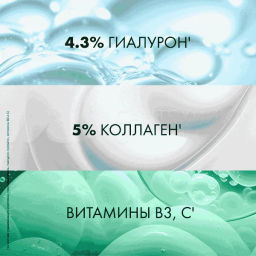 CLEAR маска-кондиционер д/волос 200мл Derma Therapy Легкость от корней