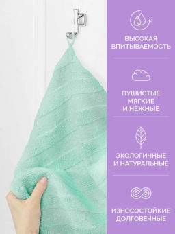 Полотенце банное XL 90х150 Авеню мятное (100% хлопок) - Ecotex фото 3