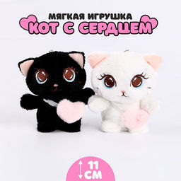 Мягкая игрушка Кот с сердцем, 11 см, МИКС