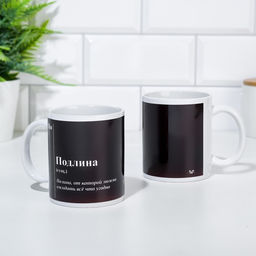 Кружка именная, сублимация  Подлина, микс, с нанесением - Дарим Красиво фото 4