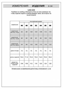 VILATTE / Джемпер-поло из эластичного футера с застежкой на пуговицы  фото 5