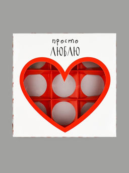 Цена за 5 шт. Коробка под 9 конфет со скретч-слоем «Просто люблю», 14.5×14.5×3.5 см