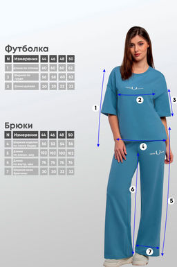 Арт. 2364 Костюм с брюками женский 44-50 (4 шт) Цвет:верх-голубой,низ-голубой - Калинка фото 8