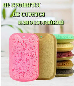 Набор двусторонних губок для посуды 6шт