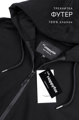 Мужская толстовка на молнии из футера трехнитки Happyfox