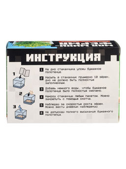 Набор для опытов "Мой мир", 10в1 ЭВРИКИ