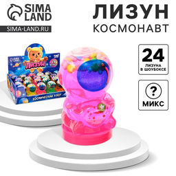 Цена за 24 шт. Лизун - слайм «Космонавт», МИКС