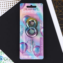 Свеча в торт 8, радужная