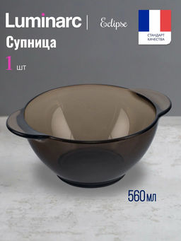 Бульонница (супница) ЭКЛИПС 560мл