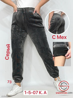 Штаны с мехом спортивные - Bruno фото 5