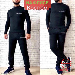 Костюм для мужчин с начесом - Bruno фото 2
