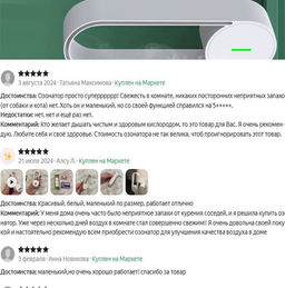 Озонатор , ионизатор освежитель помещений и автомобилей, микробы,сигаретный дым,генератор ионов , до 10м?, - Family фото 2