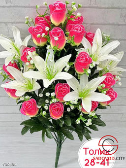 Искусственные цветы 8 шт