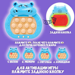 Развивающая игрушка Бегемотик с подвесом, свет, звук, виды МИКС - Simaland фото 3