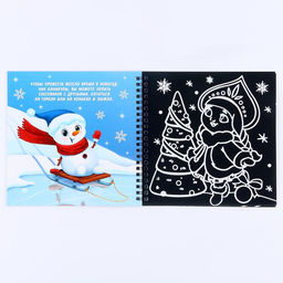 Познавательный блокнот-гравюра Новогодние каникулы, 19 х 19см - Школа талантов фото 7