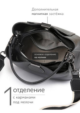 Сумка женская Lanotti 2132  фото 53