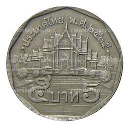 5 бат 1992 года Таиланд