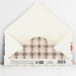 Цена за 10 шт. Конверт для денег «Мужчине», тиснение, 16.5×8 см