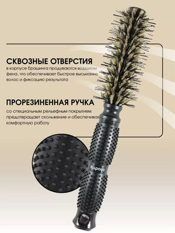 Брашинг Ультра блеск 21мм 917 Kapous - Kapous professional фото 4