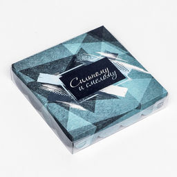 Цена за 5 шт. Коробка для печенья, Сильному и смелому 15?15?3