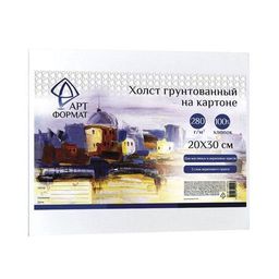 Холст на картоне artФОРМАТ 20х30 см 100% х/б 280 г/м2 мелкое зерно грунтованный