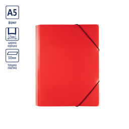 Expert Complete Classic Папка на резинке A5 500 мкм 25 мм песок 6 шт. красный EC23444514