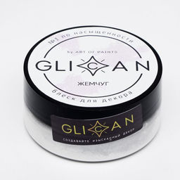 Цена за 2 шт. Кандурин Жемчуг 10 г