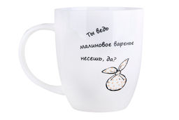 Кружка 420 мл ф.дерби Ежик в тумане а п/уп арт. NB209M, NB209-14M3/14M2
