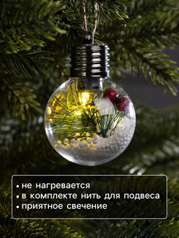 Ёлочный шар Снежная хвоя, d=6 см, 1 LED, от батареек LR44x3, свечение тёплое белое - Luazon lighting фото 7