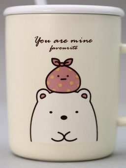 Кружка U are my favorite, yellow (350 ml)