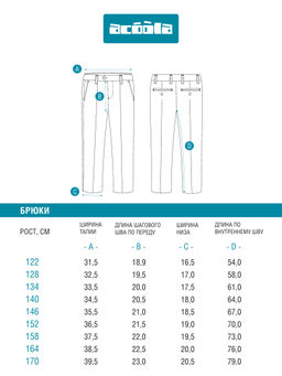 ACOOLA / Брюки детские для мальчиков Pavel pt relaxed черный  фото 6