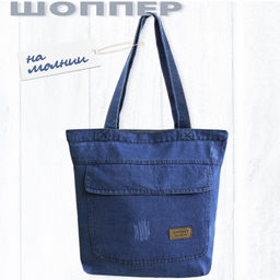 Сумка K2-LG-505-D/Blue