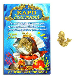 Кошельковый карп денежный, золото, сувенир