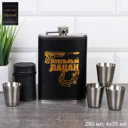 Набор Фляжка 280 мл Реальный пацан + 4 стопки 35 мл в чехле / FL-221/CP95 /уп/