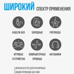 Цена за 6 шт. Держатель для проводов на липком слое "ДОМАНИЯ", 3 порта, цвет черный, 3,5*2см ( упак. ZIP пакет)