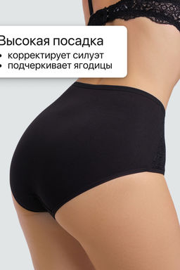 Набор трусов OIRO 3903 3 шт. хлопковые высокие