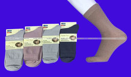 Цена за 10 пар. Термоноски МУЖСКИЕ медицинские из шерсти ламы арт. 7140