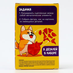 Цена за 9 шт. Металлическая головоломка «Рецепт для мозга», с танграмом, МИКС