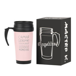 Термокружка, 450 мл, Самая любимая мамочка, сохраняет тепло до 2 ч