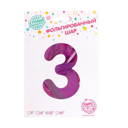 Воздушный шар фольгированный 32" «Цифра 3»