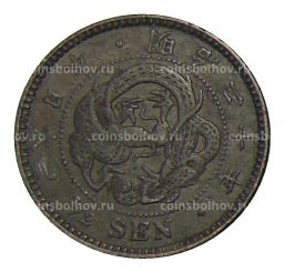 1/2 сена 1887 года Япония