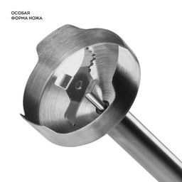 Блендер погружной GALAXY LINE GL2138  фото 5