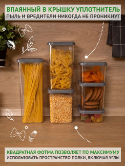 Банка 1,6л для сыпучих CUBBO SCANDI серый - Полимербыт фото 6