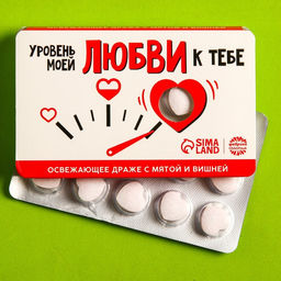 Драже освежающее Уровень моей любви с мятой и вишней, 18 г.