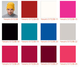 Шапка Чикаго