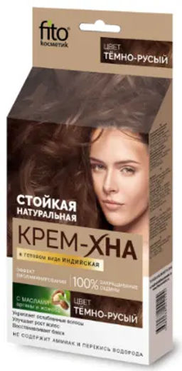 Акция ! ФК/ Крем-Хна Индийская в готов. виде, тон "Тёмно Русый" (50мл).20 /1126/