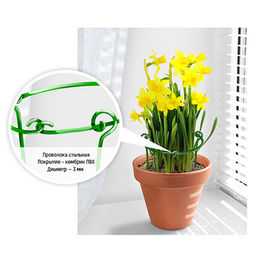 Подставка под комнатные растения Триножка h0,65м, д33см, металл, зеленая эмаль (Россия)