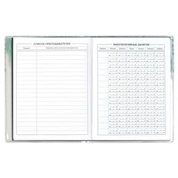 Дневник школьный арт. 54247 / 15 ЕНОТЫ - Феникс+ фото 6