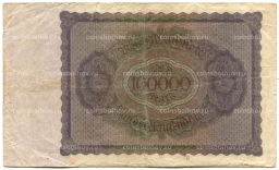 100000 марок 1923 года Германия